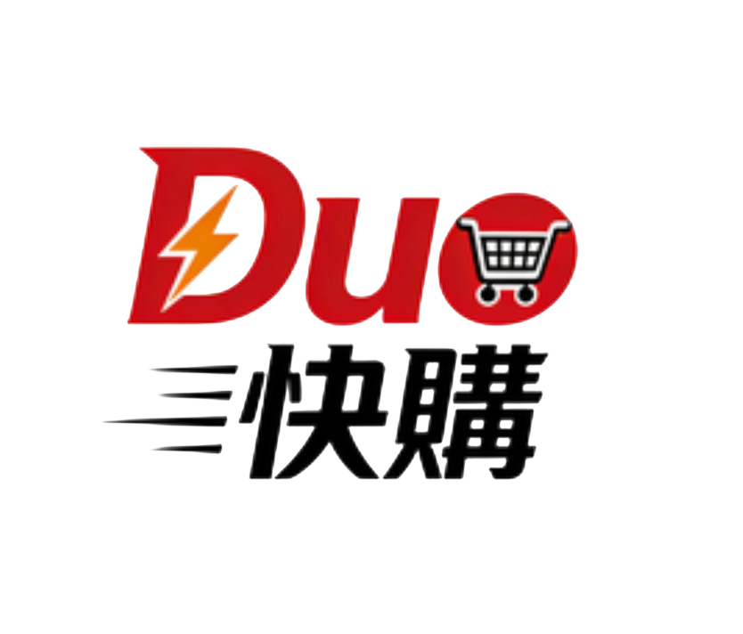 Duo 快購